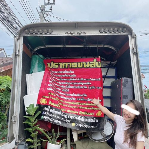 ไำพไำพไพไ